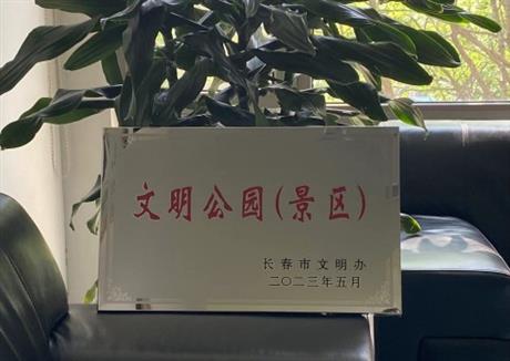 酒店(diàn)榮譽